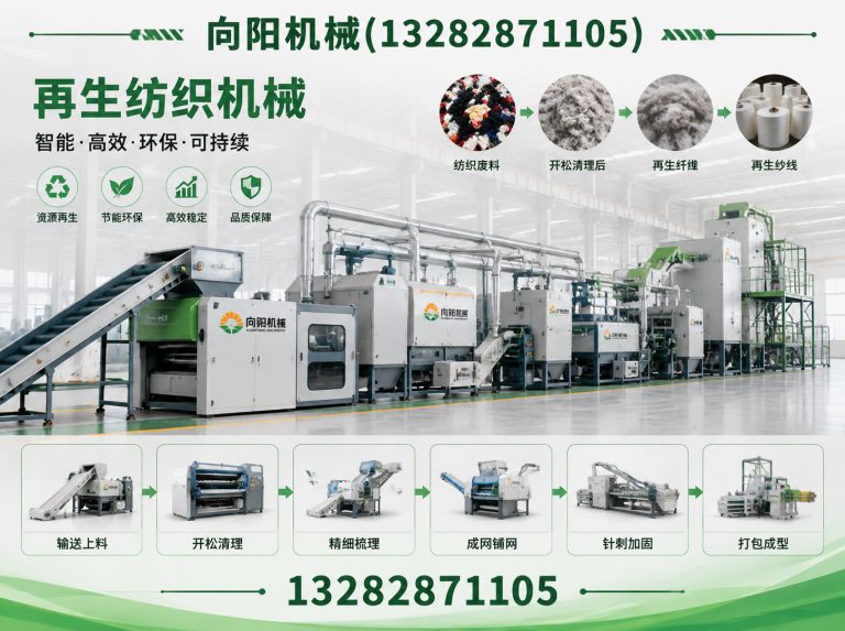 鸡西废纺开花机展示图