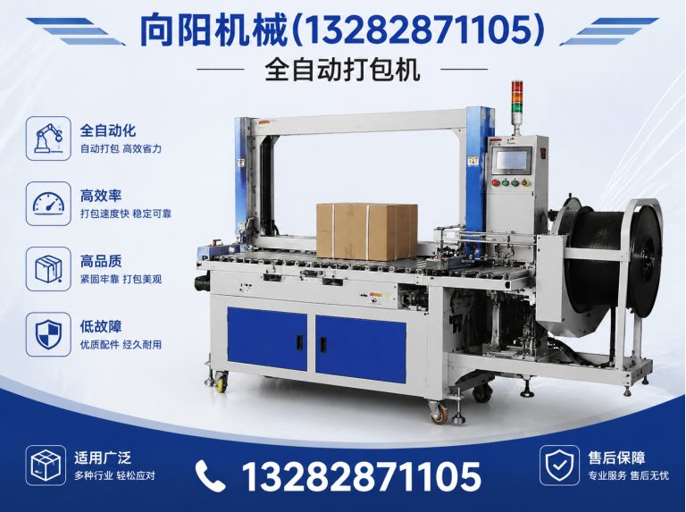 鸡西向阳机械展示图