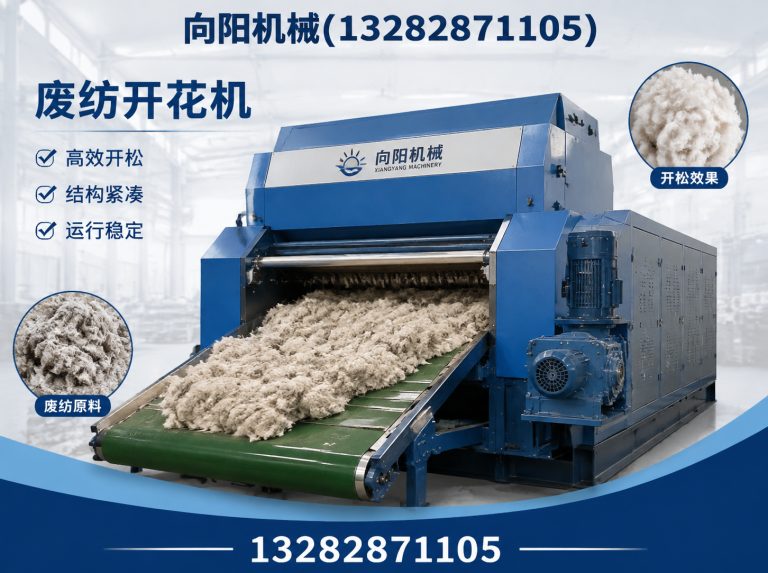 鸡西液压打包机展示图